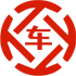 五寨昇腾云汽车抵押贷款公司 