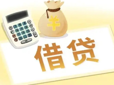 五寨押车贷款:快速解决资金难题的便捷之道